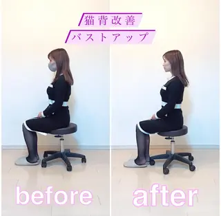 ブライダルエステ 美容整体・筋膜オイルのエステ・リラクイメージ