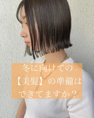ショート カラー 縮毛矯正×艶髪カラー 髪質改善/三ツ木のヘアスタイル