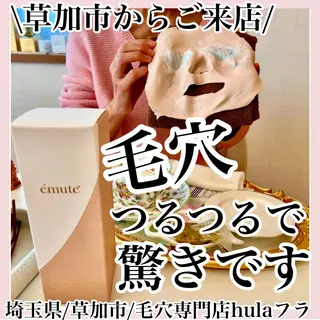 毛穴専門店hula 杉山智美のエステ・リラクイメージ