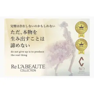 Dazz Viery所属・Dazz Viery 小顔/毛穴/美白のエステ・リラクイメージ