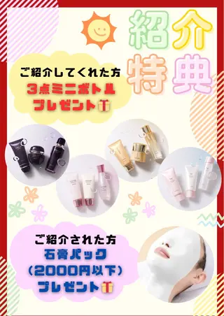 丸の内ヒルズ 鈴木麻瑚のエステ・リラクイメージ