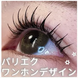 マツエク・マツパ Eyelist ハラ 束感まつげ🪄⟡.·のマツエク・マツパデザイン