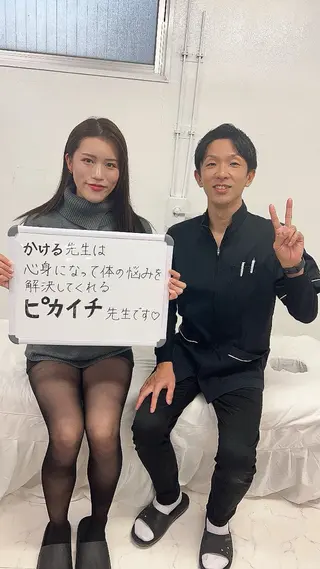 【高槻】KAKERU 鍼灸整体院のエステ・リラクイメージ