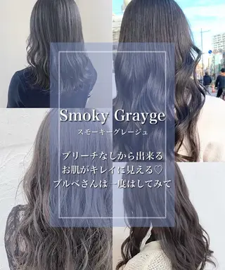 カラー 艶カラー  髪質改善 🍓苺奈のヘアスタイル