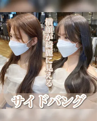 セミロング カラー 顔まわりカット🌟 くびれヘア/寺門遥輝のヘアスタイル