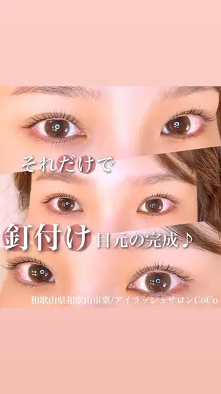 マツエク・マツパ アイラッシュサロン CoCoのその他イメージ