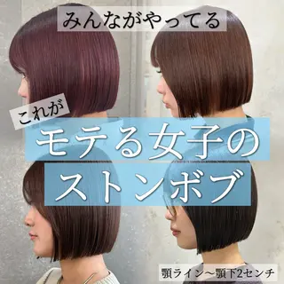 ミディアム ボブ　フレンチボブ/ レイヤー縮毛Yukiのヘアスタイル