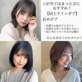 ミディアム カラー ヘアアレンジ 骨格別小顔カット/ 顔周りカット/金井のヘアスタイル