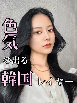 ロング 映える顔まわり/前髪 特化 💗 ユキマのヘアスタイル