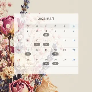 谷口遥 ♡ jolie栄店の眉毛・アイブロウイメージ