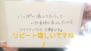 ☆リラックス☆ ジュリーのエステ・リラクイメージ