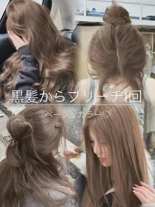 ロング カラー ミルクティーベージュ ケアブリーチカラーのヘアスタイル