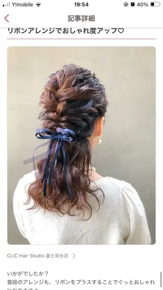 ヘアアレンジ liage ܀ꕤ୭* ちばかつら𖦞のヘアスタイル