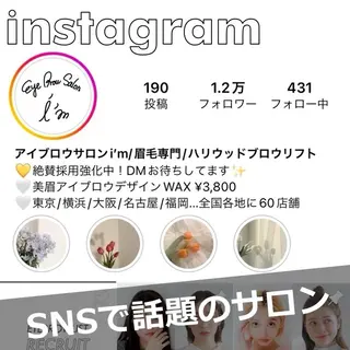 アイブロウ トレンド眉🌈✨ shionの眉毛・アイブロウイメージ