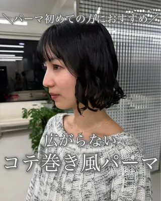 ミディアム カラー パーマ 表参道🌿赤み消し カラー/チナツのヘアスタイル