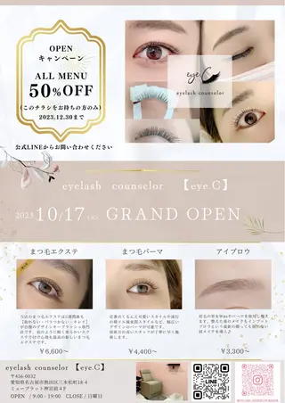 【eye.C代表】 山田佳菜のマツエク・マツパデザイン