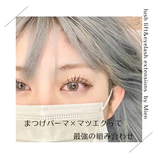 マツエク・マツパ ナチュア 岩塚のマツエク・マツパデザイン