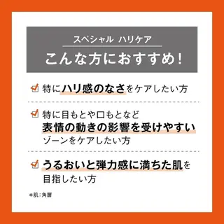 エステド・POLA 鳥取東　YUKOのエステ・リラクイメージ