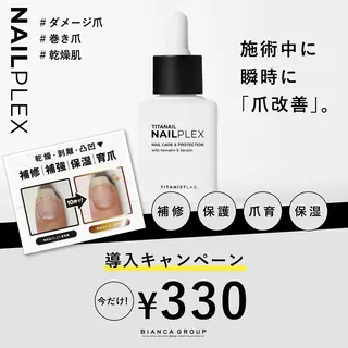 ネイル Bianca高円寺店 やまね💅💕のネイルデザイン