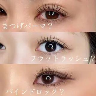 マツエク・マツパ 🤍二条城北iu. /IKUHOのマツエク・マツパデザイン