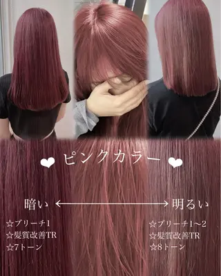ミディアム カラー パーマ/縮毛矯正 /かわいい/せき🫧のヘアスタイル