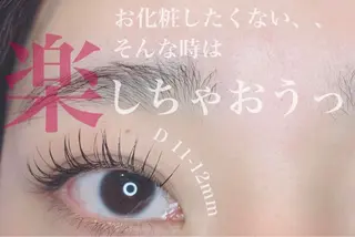 マツエク・マツパ nico:) 金井 紗楽のマツエク・マツパデザイン
