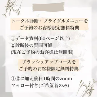 カラー Image  Consulting  Salon YUWA所属・salon YUWA akariのその他イメージ