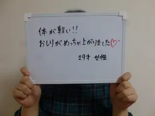 矢野 さやかのエステ・リラクイメージ