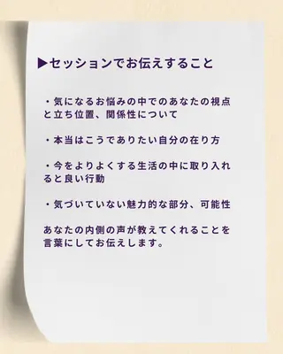 ショート カラー GO TODAY SHAiRE SALON 梅田店所属・透明感カラー/ボブ 今気になること占う人のヘアスタイル