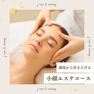 FUWARY beauty&spaのエステ・リラクイメージ