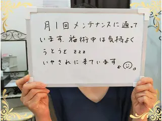 千葉 翼のエステ・リラクイメージ