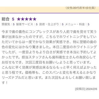 歯科医院提携 Retreatのエステ・リラクイメージ