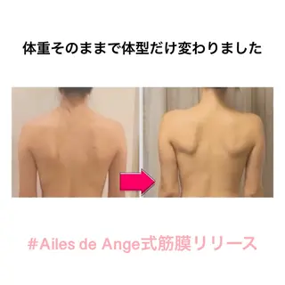 Ailes de Ange　MARIのエステ・リラクイメージ