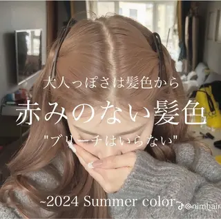 ロング 縮毛/ダブルカラー 🦋ベージュヘア🦋のヘアスタイル