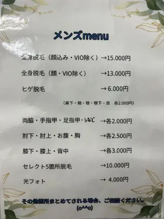 LOUISE.／脱毛所属・LOUISE. ／脱毛のエステ・リラクイメージ