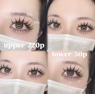 マツエク・マツパ AnD'GRACE 滝本のマツエク・マツパデザイン