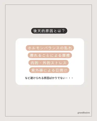 Raviy 【痩身専門・肌管理】のエステ・リラクイメージ