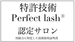 マツエク・マツパ Twin Eight kanaのマツエク・マツパデザイン