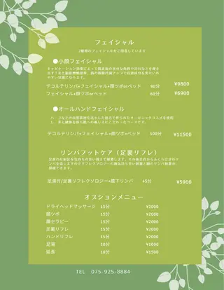 オーナーセラピスト オリーブ🌿miuのエステ・リラクイメージ