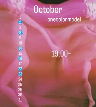 野口 心晴のヘアスタイル