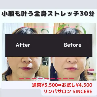 SINCERE MIYUKIのエステ・リラクイメージ