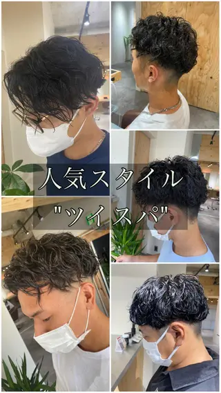 パーマ メンズ メンズブリーチカラー /パーマ ごーた立川のヘアスタイル
