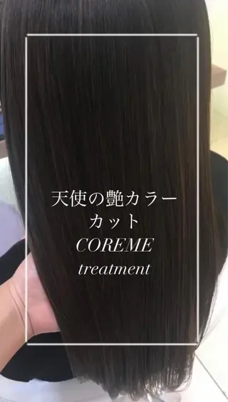 ロング カラー 縮毛矯正/髪質改善/ 艶髪ササキナツミのヘアスタイル