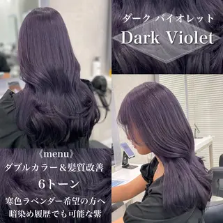 ロング カラー ［銀座］淡色 ラベンダー🫧大村のヘアスタイル