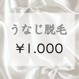 菊池 雪乃のエステ・リラクイメージ