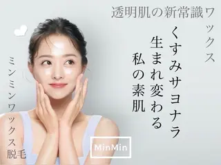 アイブロウ Nona eyelashの眉毛・アイブロウイメージ