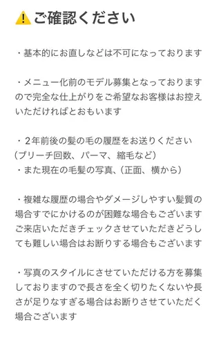 メンズ 成田 葵のヘアスタイル