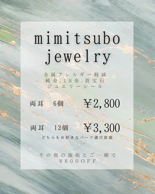 lumière d’espoirのエステ・リラクイメージ