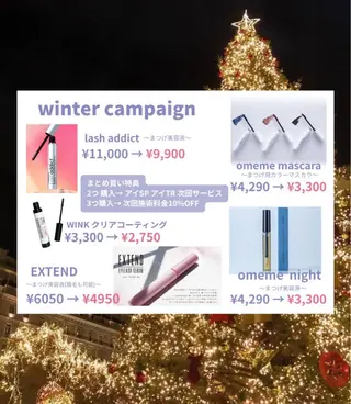 マツエク・マツパ eye＋nano所属・韓国風束感まつ毛🩵 Nozomiの眉毛・アイブロウイメージ