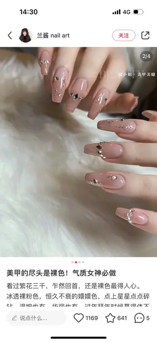 ネイル July Nailのネイルデザイン